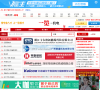 一览机电英才网缩略图
