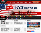 嘉德移民缩略图