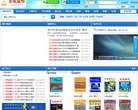 家电维修缩略图