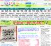 家电维修社缩略图