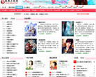 经典小说网缩略图