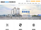 嘉德益海机械制造缩略图