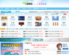 简单游缩略图