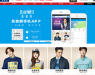 真维斯官方商城缩略图