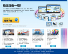 JEECMS缩略图