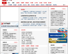 789BET缩略图