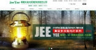 众益科技缩略图