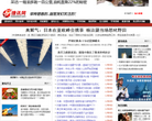 捷迅网缩略图