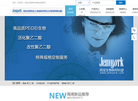 西宝生物新材料事业部缩略图