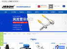 深圳市吉鑫科技缩略图