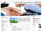 杰盛通信缩略图