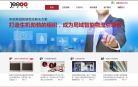 积硕科技缩略图