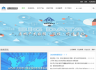 成都市锦图信息技术缩略图