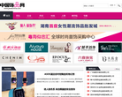 中国饰品网缩略图