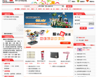中国联通积分商城缩略图
