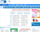 康爱多减肥频道缩略图