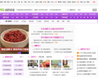 99健康网减肥缩略图
