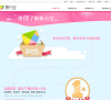 集分宝缩略图