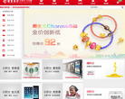 招商银行信用卡领先积分计划缩略图