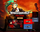 三暴少女养成记缩略图