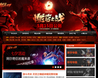超级玩家疾风之刃官网合作站点缩略图