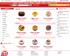 金凤成祥蛋糕订购商城缩略图