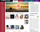 网名吧缩略图