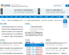 丰华财经缩略图
