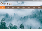 宁波经济技术开发区九峰旅游开发缩略图