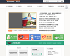 聚高校缩略图