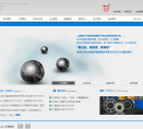力星股份缩略图