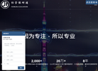 鸿儒经管教育科技缩略图