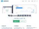 北京金管家软件科技缩略图