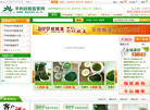 捷高联缩略图