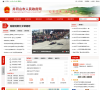中国井冈山缩略图