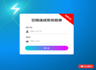 交规速成培训缩略图