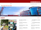 吉安井冈山技工学校缩略图