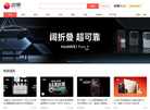 北京极智飞扬科技缩略图