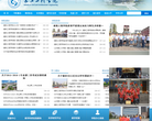 山东理工大学建筑工程学院缩略图