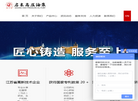启东高压油泵缩略图