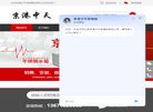 北京京港中天玻璃钢缩略图