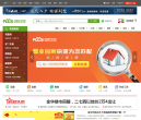 金华房产超市网缩略图