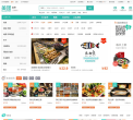 金华美团网缩略图