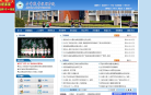 金华职业技术学院缩略图