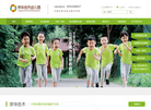 青岛京华合木教育管理缩略图