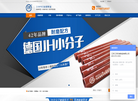 江苏江河机械制造缩略图