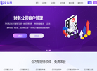 金华企客管网络科技缩略图