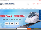 吉祥熊教育信息网缩略图