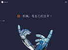 浙江佳合文化科技缩略图