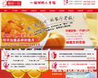 嘉和一品缩略图